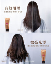 将图片加载到图库查看器,REFORM TREATMENT ESSENCE 60G/200G