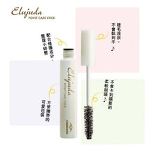 将图片加载到图库查看器,Milbon Mascara (Elujuda Point Care Stick)
