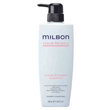 将图片加载到图库查看器,GLOBAL MILBON COLOR RETAINING SHAMPOO 50ML / 200ML / 500ML / 1KG