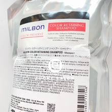 将图片加载到图库查看器,GLOBAL MILBON COLOR RETAINING SHAMPOO 50ML / 200ML / 500ML / 1KG