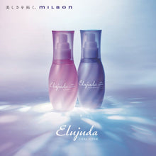 将图片加载到图库查看器,MILBON Elujuda Extra Repair Serum / Extra Repair Milky Serum 120ml each