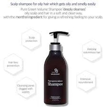 将图片加载到图库查看器,GOLDILOCKS Pure Green Volume Shampoo 500ML