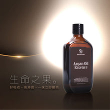 将图片加载到图库查看器,GOLDILOCKS Argan Oil Essence 韓金摩洛哥堅果油 100ml
