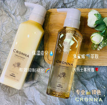 将图片加载到图库查看器,Milbon CRONNA Shampoo & Treatment For Coloured Hair