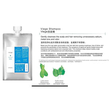 将图片加载到图库查看器,LebeL Viege Shampoo (240ml/600ml/1000ml)