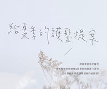 将图片加载到图库查看器,GLOBAL MILBON SCALP SHAMPOO 200ML / 500ML / 1KG