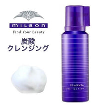 将图片加载到图库查看器,Milbon Plarmia Clear SPA Foam Shampoo (170ml/320ml)