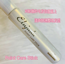 将图片加载到图库查看器,Milbon Mascara (Elujuda Point Care Stick)