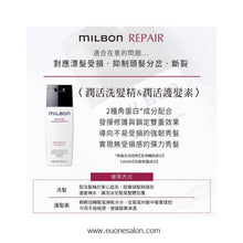 将图片加载到图库查看器,GLOBAL MILBON REPAIR RESTORATIVE SHAMPOO 200ML / 500ML / 1KG