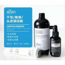 将图片加载到图库查看器,Nature's Organic Sense Nature's Essence Scalp Balancer Balm 150ml