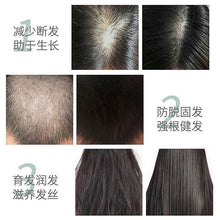 将图片加载到图库查看器,LebeL Viege Shampoo (240ml/600ml/1000ml)