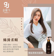 将图片加载到图库查看器,Goldilocks Soft Shampoo/Volume Shampoo 500ml