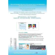 将图片加载到图库查看器,QC Scalp Shower 250g