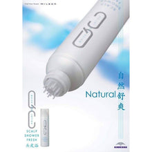 将图片加载到图库查看器,QC Scalp Shower 250g