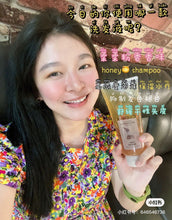 将图片加载到图库查看器,Milbon CRONNA Moisturizing SPA Shampoo Honey 200ml