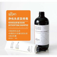 将图片加载到图库查看器,Nature's Organic Sense Nature's Essence Scalp Balancer Balm 150ml