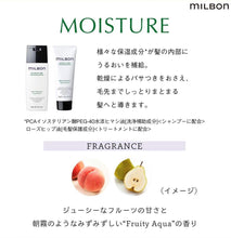 将图片加载到图库查看器,GLOBAL MILBON MOISTURE REPLENISHING SHAMPOO 200ML / 500ML / 1KG