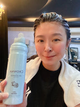 将图片加载到图库查看器,Milbon CRONNA Ice Spa Shampoo Orange 160g