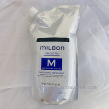 将图片加载到图库查看器,GLOBAL MILBON SMOOTH TREATMENT 200G / 500G / 1KG