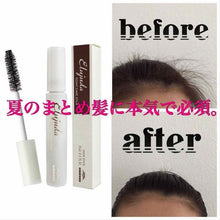 将图片加载到图库查看器,Milbon Mascara (Elujuda Point Care Stick)