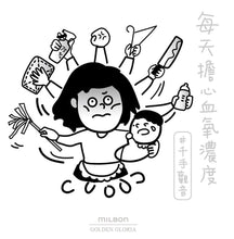 将图片加载到图库查看器,GLOBAL MILBON SCALP SOOTHING MOISTURIZER 120ML / 180ML