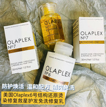 将图片加载到图库查看器,OLAPLEX No.7 Bonding Oil 30ml