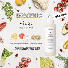 将图片加载到图库查看器,LebeL Viege Root Care Mist 180ml