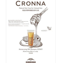 将图片加载到图库查看器,Milbon CRONNA Moisturizing SPA Shampoo Honey 200ml