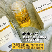 将图片加载到图库查看器,OLAPLEX No.7 Bonding Oil 30ml