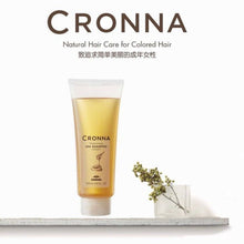 将图片加载到图库查看器,Milbon CRONNA Moisturizing SPA Shampoo Honey 200ml