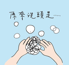 将图片加载到图库查看器,GLOBAL MILBON REPAIR HEAT SHAMPOO 200ML / 500ML / 1KG