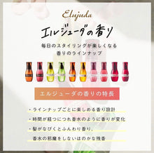 将图片加载到图库查看器,Milbon Deesse's Elujuda Oil Hair Serum 120ml (8 Types)