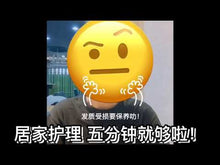 在图库查看器中加载和播放视频,Milbon CRONNA After Color Treatment 3 GALLNUT 36g