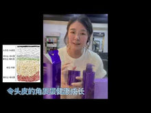 在图库查看器中加载和播放视频,Milbon Plarmia Balancing Scalp Pack 200g