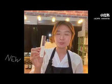 在图库查看器中加载和播放视频,Milbon Mascara (Elujuda Point Care Stick)