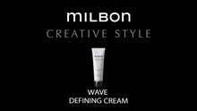 将图片加载到图库查看器,Global Milbon Wave Defining Cream 1