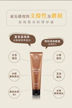 将图片加载到图库查看器，GOLDILOCKS Curl Up Essense 150ML
