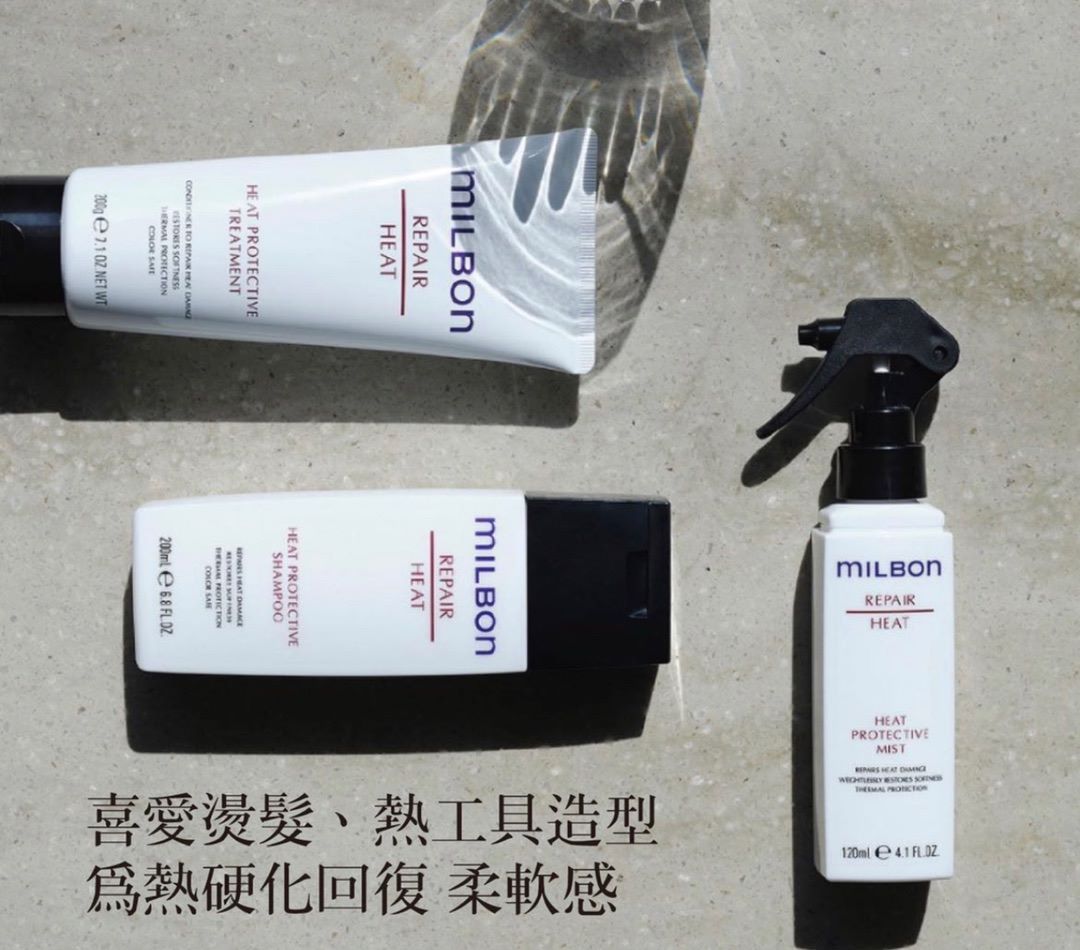 milbon REPAIR HEAT 120ml 4本セット リペアヒート（REPAIR HEAT） | Milbon | ミルボン - Global