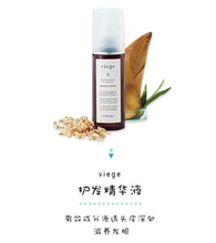 将图片加载到图库查看器，LebeL Viege Medicate Essence 日本第一品牌 高效激活生发精华液 100ml
