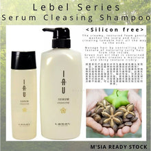 将图片加载到图库查看器，LebeL IAU Serum Cleansing Shampoo (200ml/600ml)
