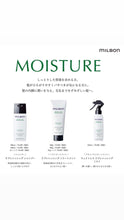 将图片加载到图库查看器，Global Milbon Moisture Weightless Replenishing Mist 120ml
