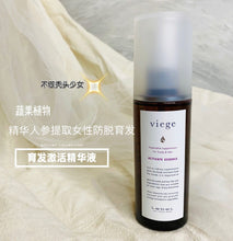 将图片加载到图库查看器，LebeL Viege Medicate Essence 日本第一品牌 高效激活生发精华液 100ml
