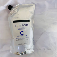 将图片加载到图库查看器，GLOBAL MILBON SMOOTH SHAMPOO 200ML / 500ML / 1KG
