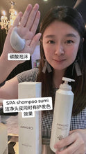 将图片加载到图库查看器，Milbon CRONNA Cleansing SPA Shampoo SUMI 320ml
