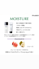 将图片加载到图库查看器，Global Milbon Moisture Weightless Replenishing Mist 120ml
