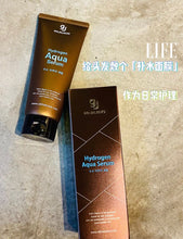 将图片加载到图库查看器，Goldilocks Hydrogen Aqua Serum 150ml
